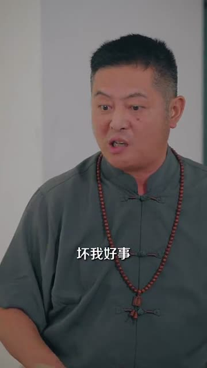 收废品怎么了我就要拒绝校花（80集）一起追短剧吧