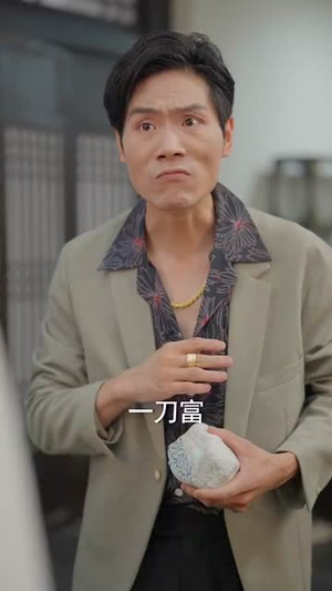 点石成金刀刀爆开帝王绿（74集）更新时间一览表