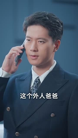 碧落黄泉不相见（73集）免费在线看全集