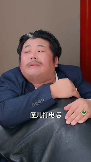 哇哦我的搭子专治老六(86集) 哇哦我的搭子专治老六(86集)短剧免费观看