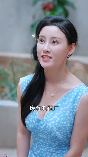 仙医手里有乾坤（81集）短剧片段推荐