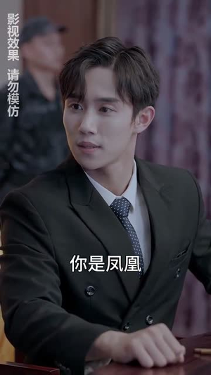 都市之君临天下(101集) 都市之君临天下(101集)追短剧关注我