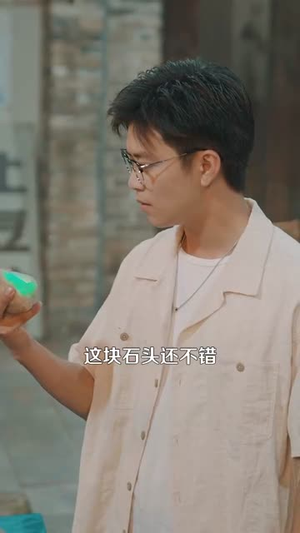 开挂人生从透视开始（144集）短剧推荐上热门