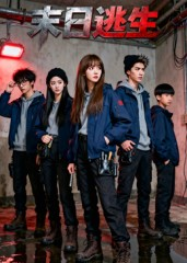 末日逃生（41集）短剧每日分享