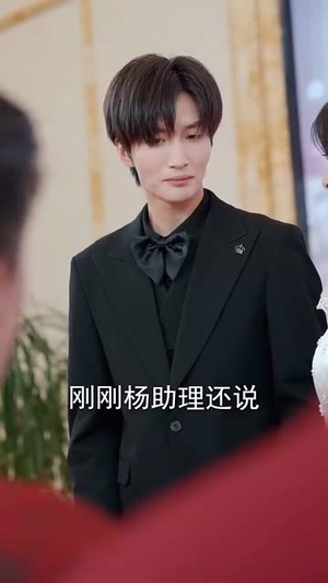 不装了我只是个小保安（61集）短剧热播抢先看