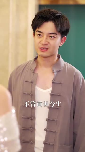 涅槃拒饮忘情水（60集）全集都在这里了