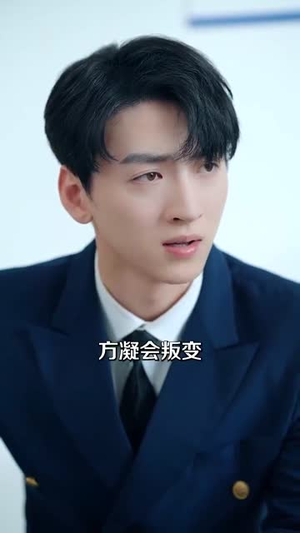 活捉间谍一枚能上重点大学吗（85集）超好看古装短剧