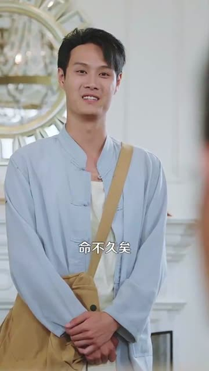 退婚后我仙人身份藏不住了(86集) 退婚后我仙人身份藏不住了(86集)在哪个app能看