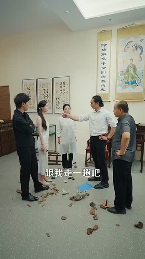 都市之神龙过江(81集) 都市之神龙过江(81集)看到了大结局