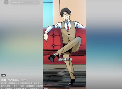 我能贩卖时间 我能贩卖时间好短剧分享