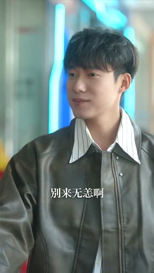 重生2000青梅校花18岁(86集) 重生2000青梅校花18岁(86集)短剧太好看了