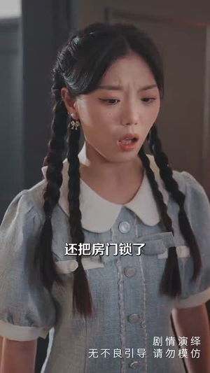 做梦就起飞这梦不敢做了（84集）好看短剧看不停