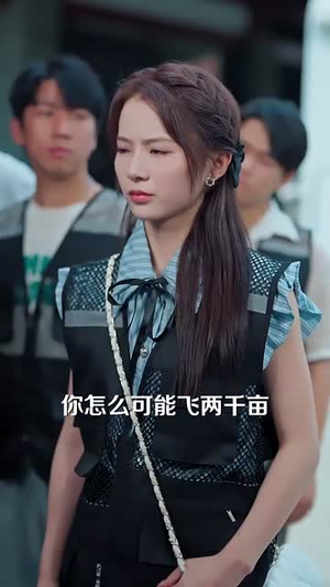 我就种个地怎么就无敌了（68集）女频短剧推荐