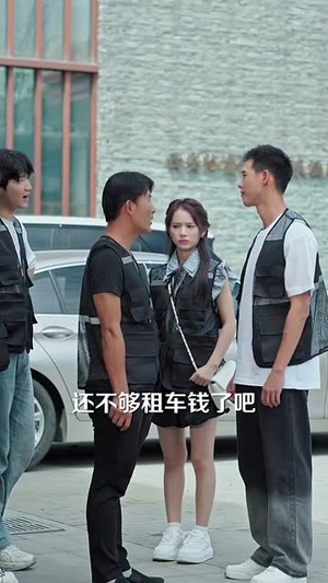 种地没前途那你问问我的十万亩地（68集）夸克在线观看