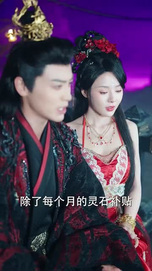 让你打造仙界娱乐圈你在干什么(75集) 让你打造仙界娱乐圈你在干什么(75集)短剧太好看