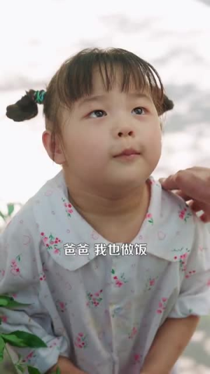 完美人生从回到八零开始(94集) 完美人生从回到八零开始(94集)夸克网盘在线看