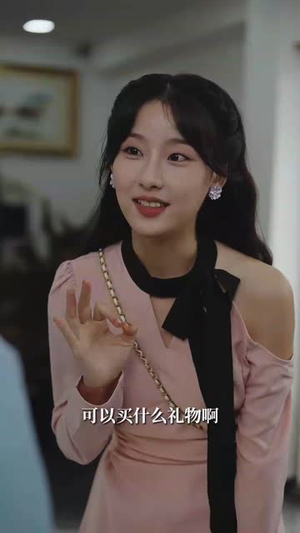 她的秘密藏不住了（88集）短剧热播推荐