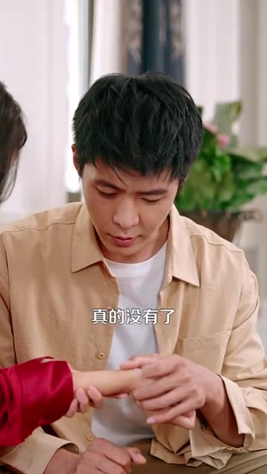 乡村小农民我靠系统发家致富 (100集) 乡村小农民我靠系统发家致富 (100集) 河马免费短剧