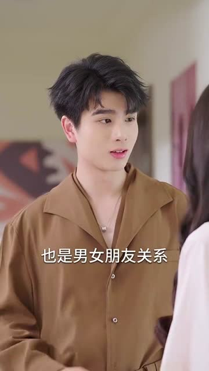 逆袭从做好事开始（80集）好短剧分享