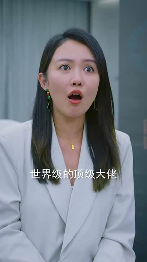 我在天庭打扫卫生却成了玉帝（79集）每天短剧分享