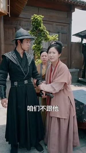 锦衣卫通灵破案开局获凌波微步（81集）热门短剧又来了