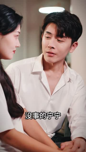 白瞳临世(57集) 白瞳临世(57集)推荐你们也去看