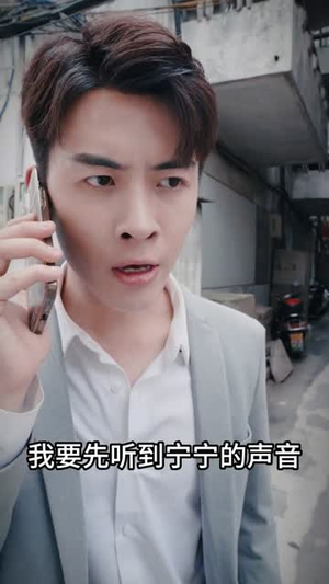 时停八方(57集) 时停八方(57集)追短剧太上头了