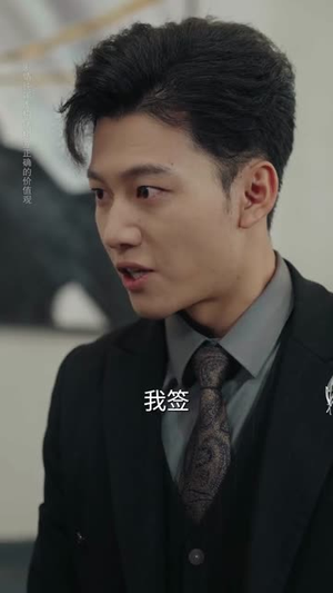 觉醒后我手持剧本覆手为雨（69）短剧上热门