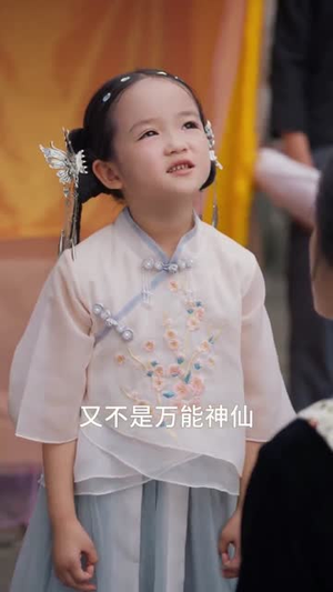 偷听小龙女心声后，全家躺赢（62集）海量资源免费看