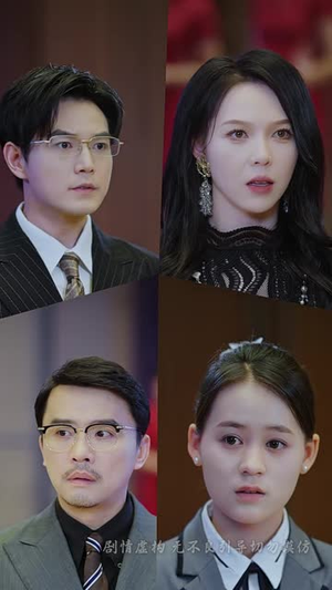 烬余温旧忆(60集) 烬余温旧忆(60集)最火的短剧