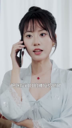 医武巨商（98集）剧情简介