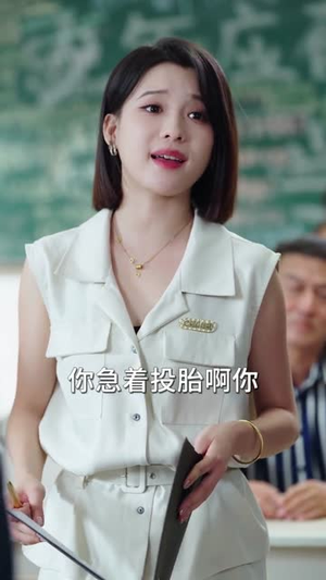 赶出家门后我靠带崽成赢家(82集) 赶出家门后我靠带崽成赢家(82集)第二季