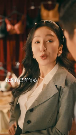 套现人生(70集) 套现人生(70集)超好看短剧推荐