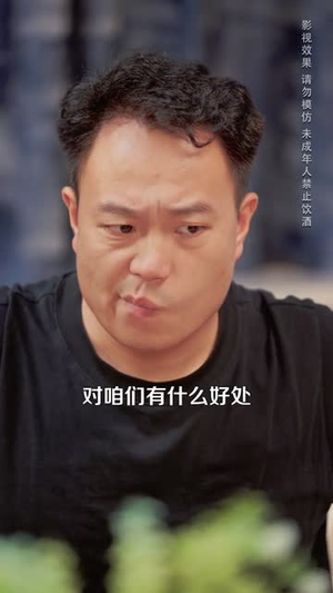 乡村绝品神医（71集）短剧追到爽