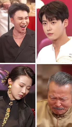 天降太奶奶是修仙老祖 (58集) 天降太奶奶是修仙老祖 (58集)一口气追完短剧