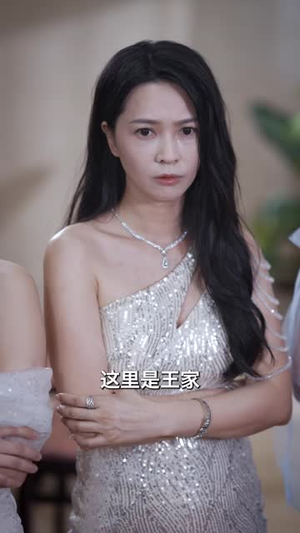 下山即巅峰：七个师姐超护短 (69集)热门短剧推荐。