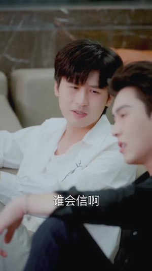 错位识谎 (70集) 短剧免费看全集