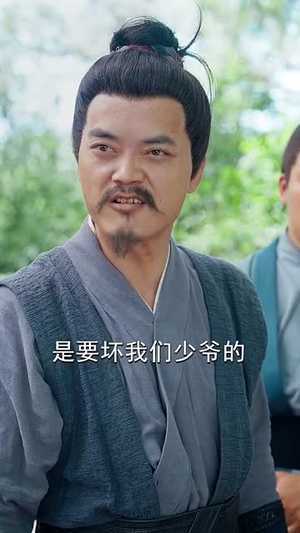 我在荒年收古董 (76集) 我在荒年收古董 (76集) 在哪看是免费的