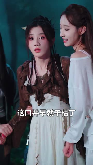 哀牢寻龙 (50集) 哀牢寻龙 (50集)免费观看