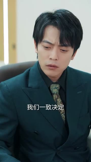 云舟照忘川 (94集) 今日短剧分享