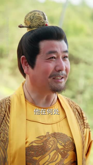 搜刮民脂民膏朕收你们来了 (53集) 热播短剧全集看