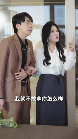 七年错付：AI教父重启人生 (62集) 热门短剧推广