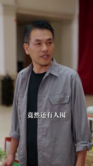 末日换亲我还是救世主 (61集) 末日换亲我还是救世主 (61集) 女频短剧推荐