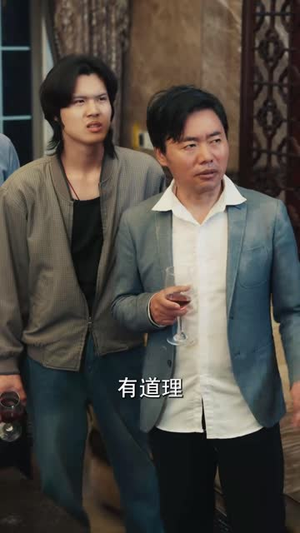 春寒不渡骨中刃 (45集) 一起看短剧