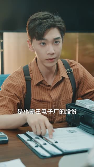 重生91,这一世我只想搞钱(107集) 重生91,这一世我只想搞钱(107集)精彩短剧上线