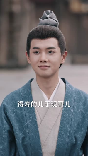 全族扶我青云志，我赠族人紫衣袍（80集）更新时间