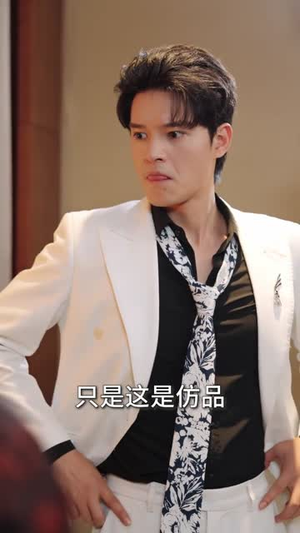 本想做个假古董，却成了鉴宝大师（80集）短剧完整版免费