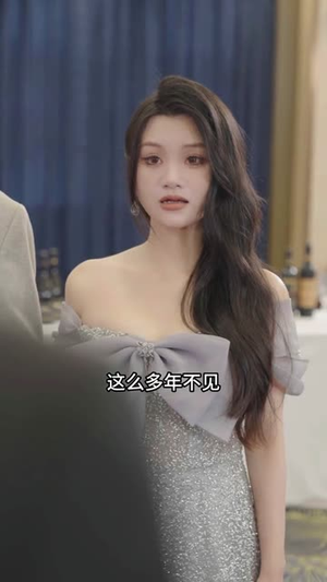 重生一次，我才不是你的备选项（54集）热播短剧抢先看