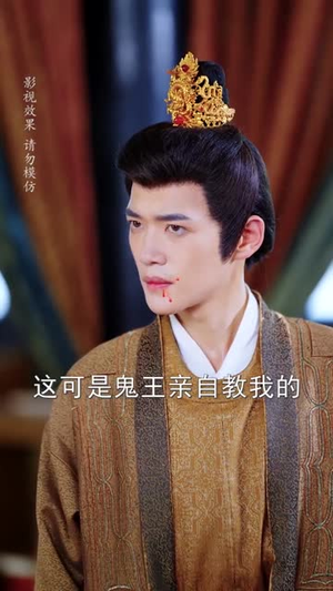 王爷寿命三小时老祖旺他百年(69集) 王爷寿命三小时老祖旺他百年(69集)追短剧看全集