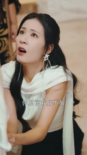 金屋藏凤（30集）精彩连连免费看